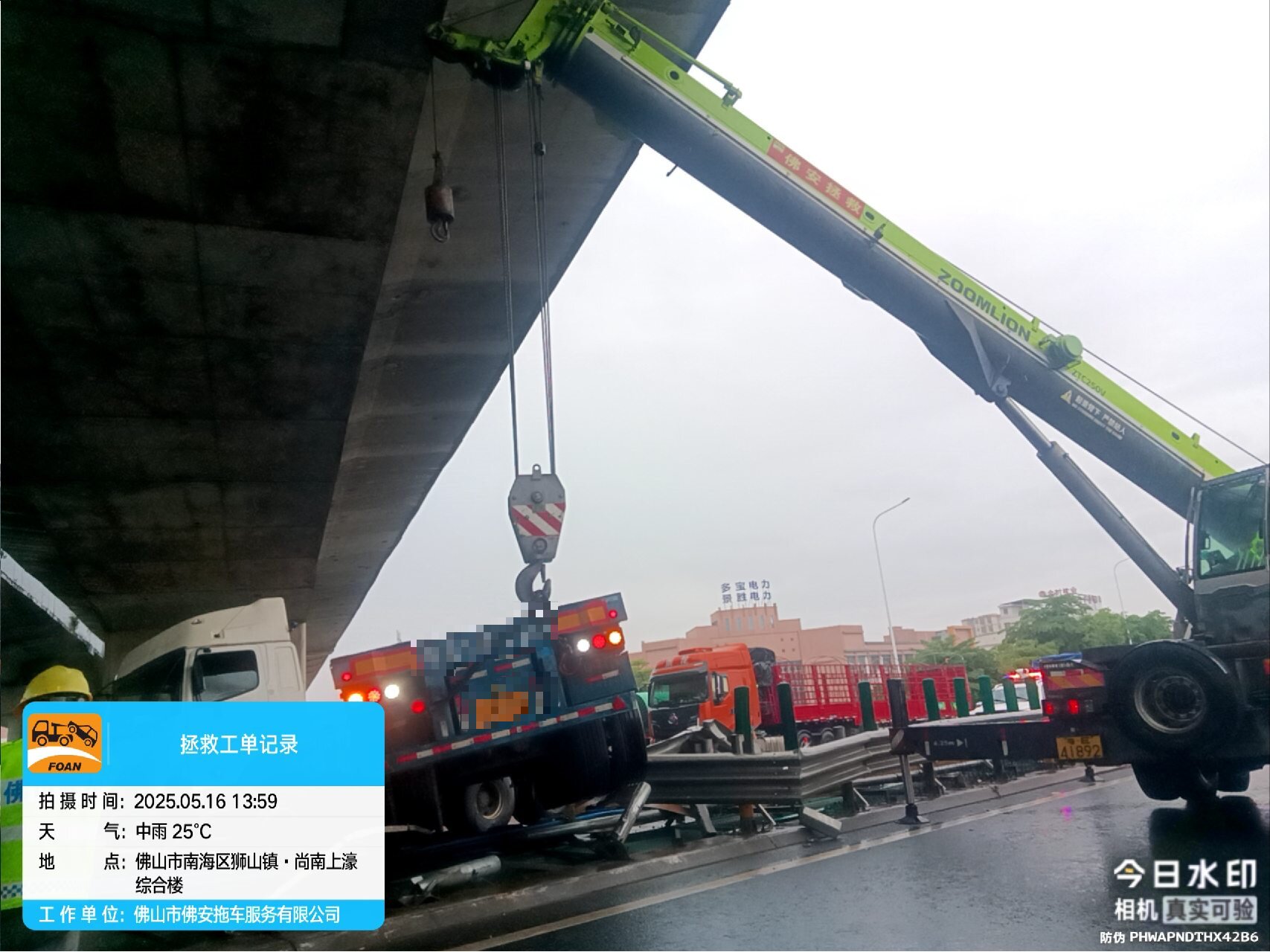 tencent-b5ec22d4-16b8-4e9c-8d33-f56a8d5b7aa7
