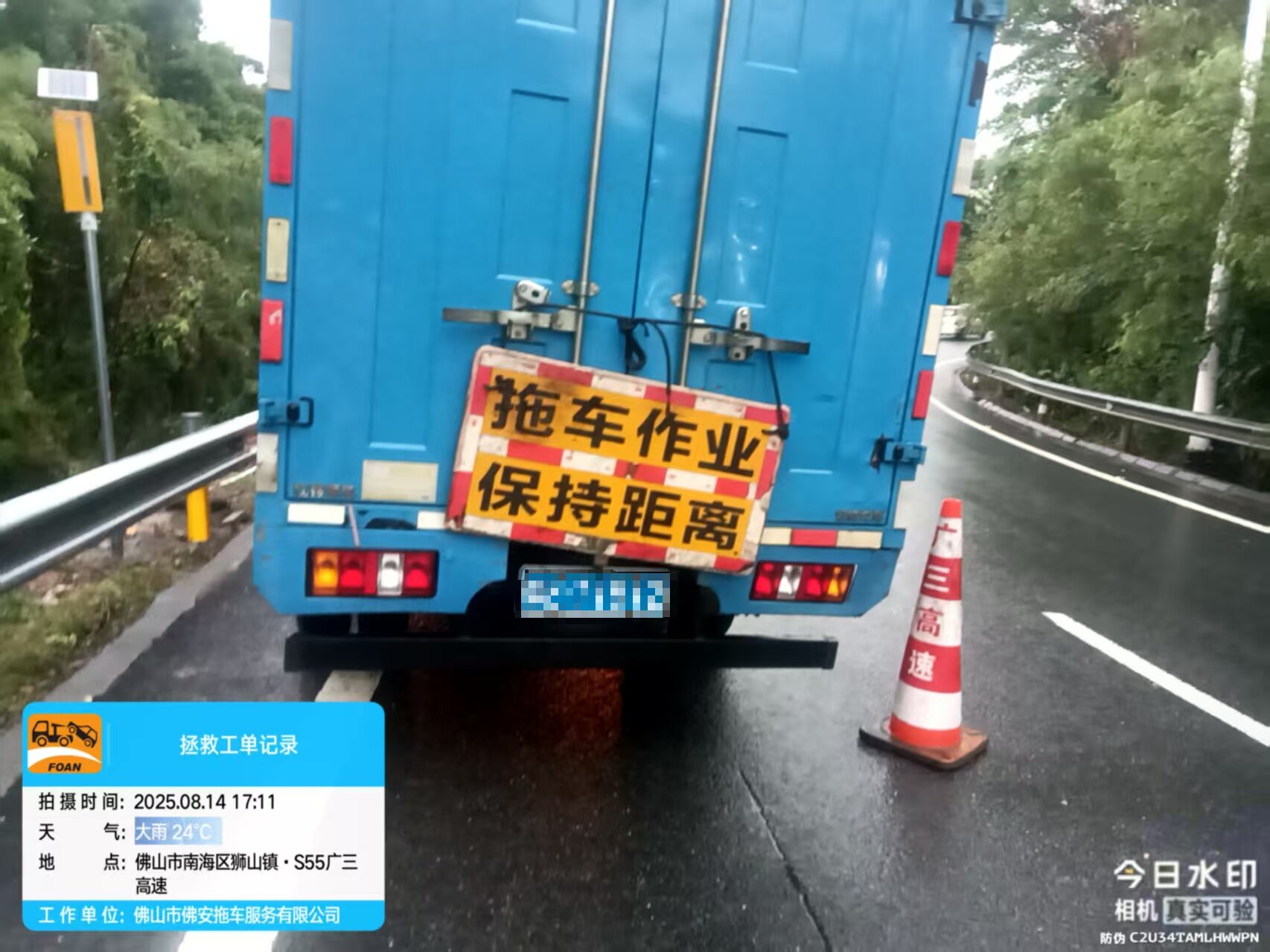 14狮山出口匝道
