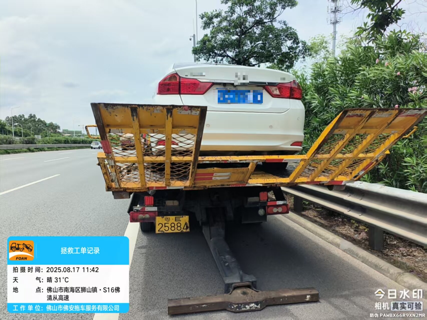6南行狮山立交