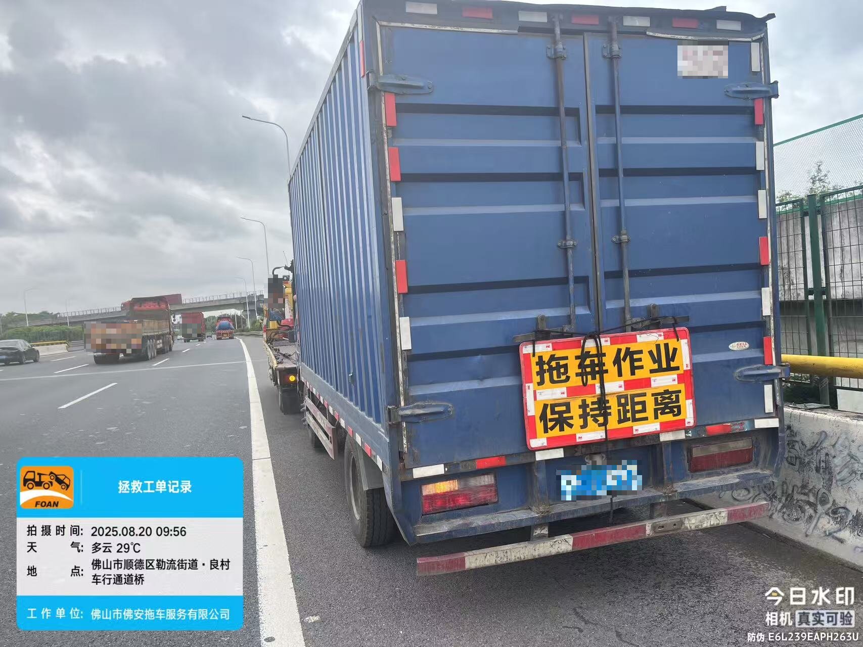 6东行华阳
