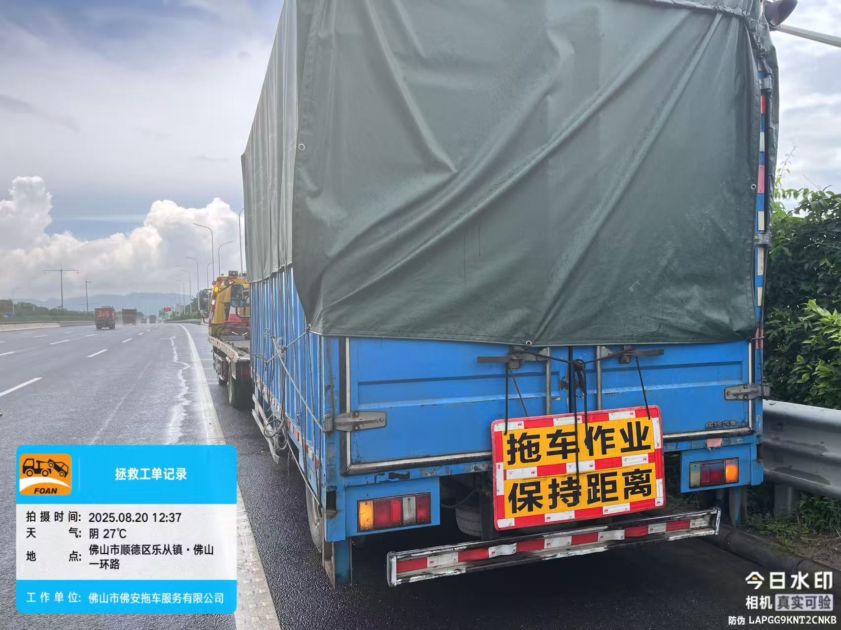 9西行56