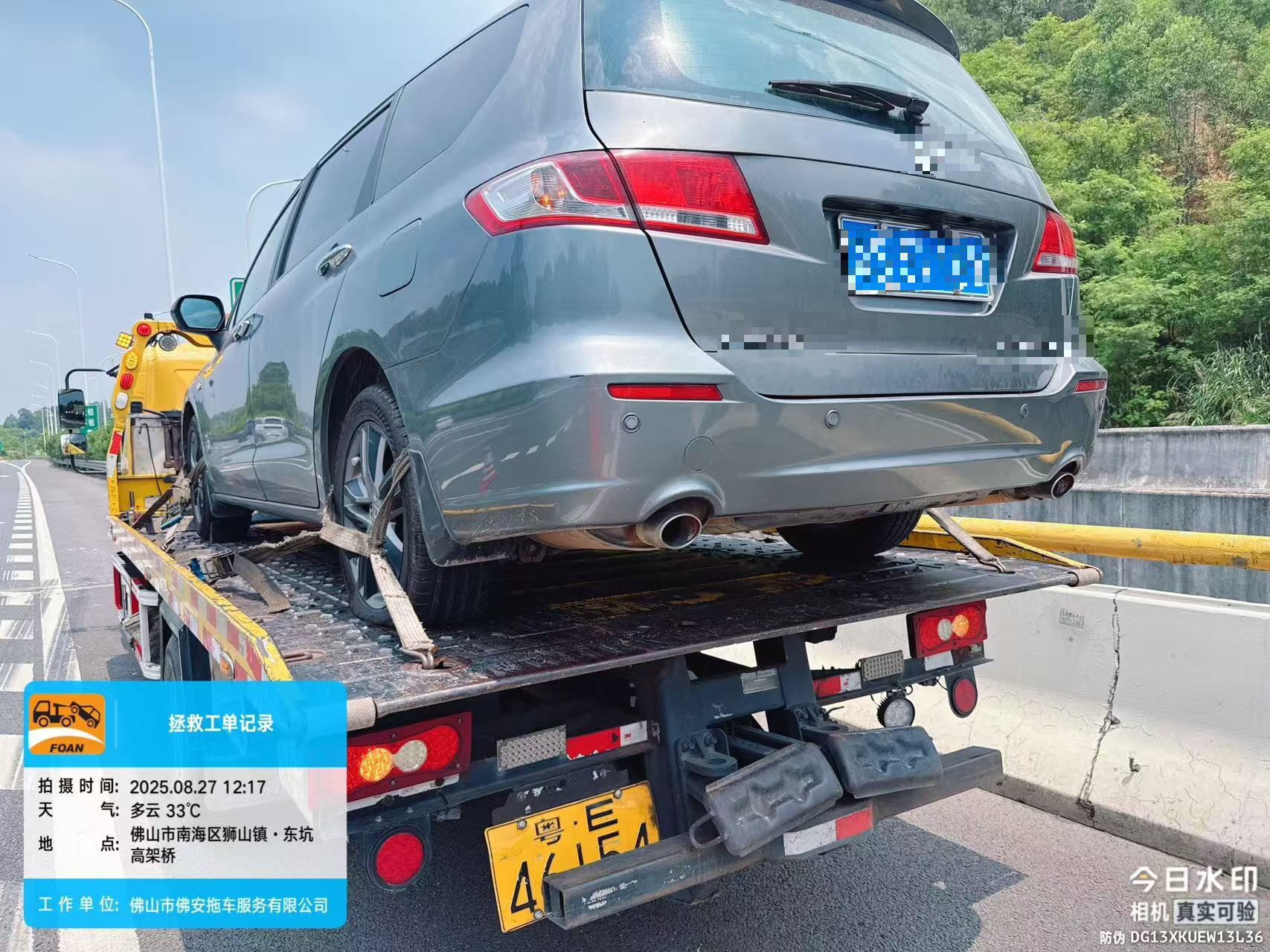 6北行143
