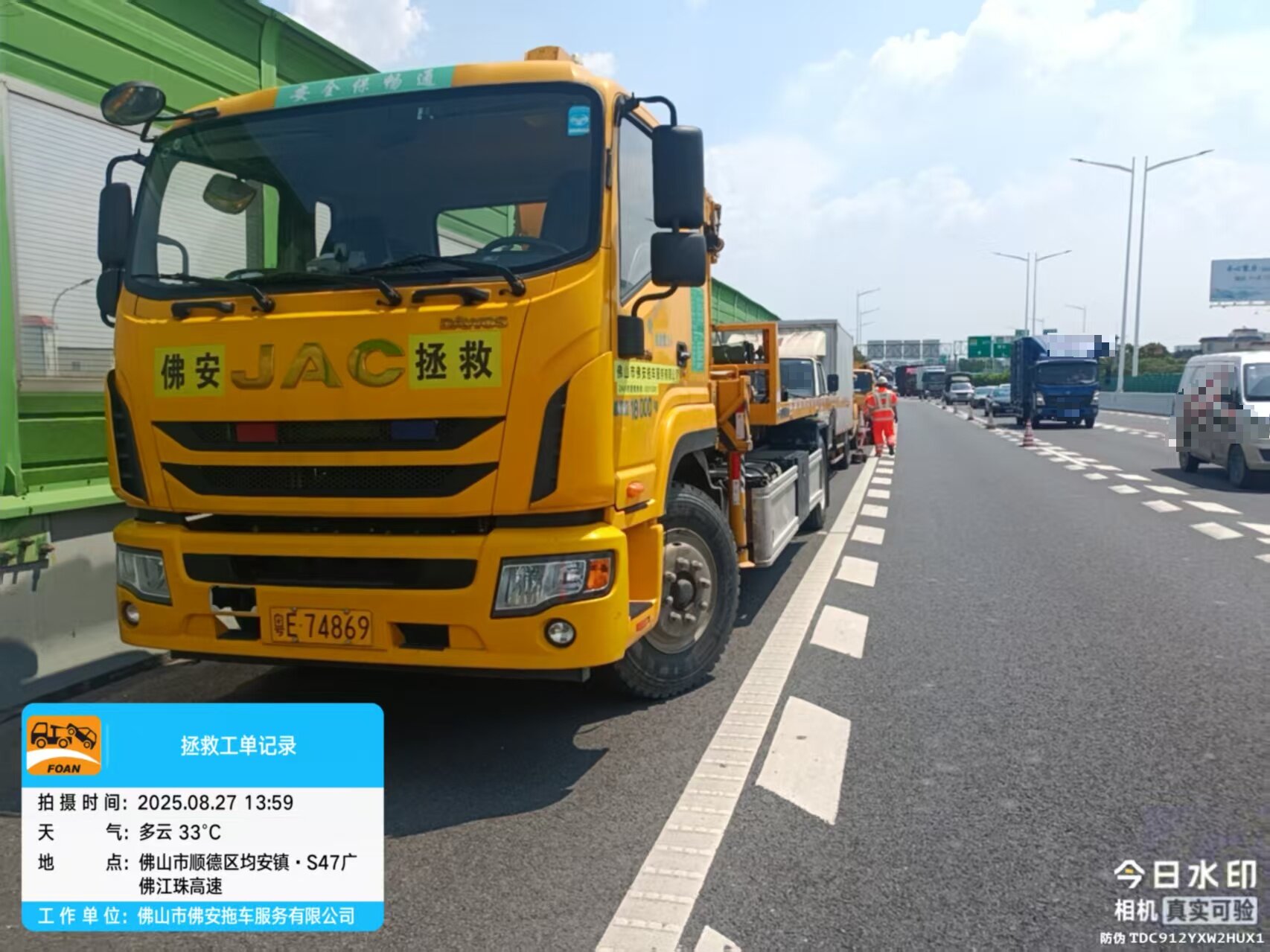 10东行K67