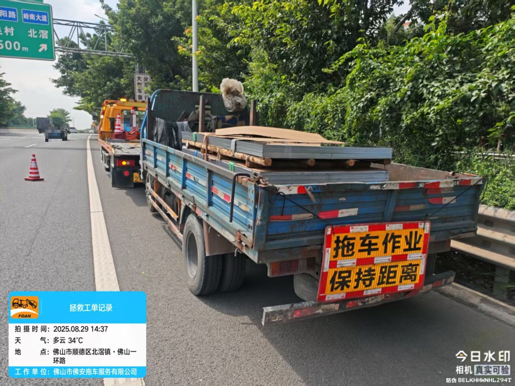 12西行K46