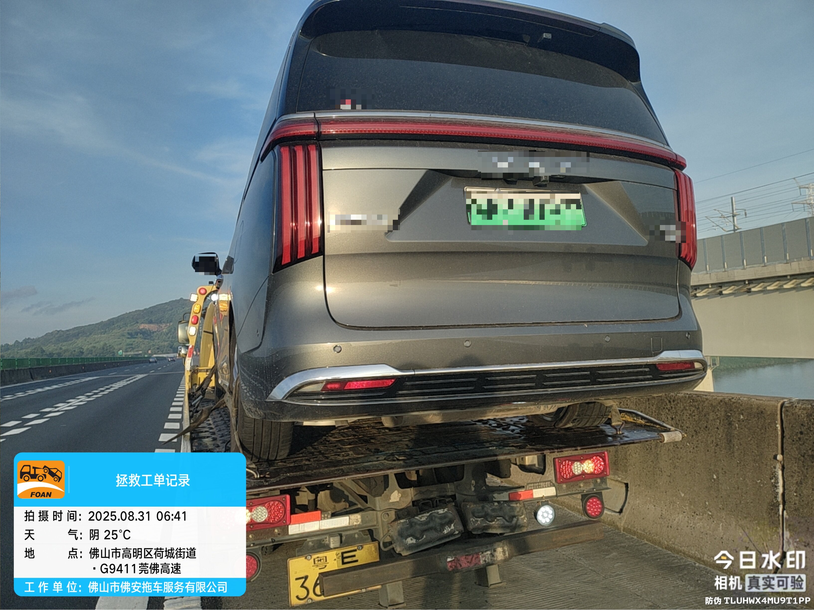 3西行GK136