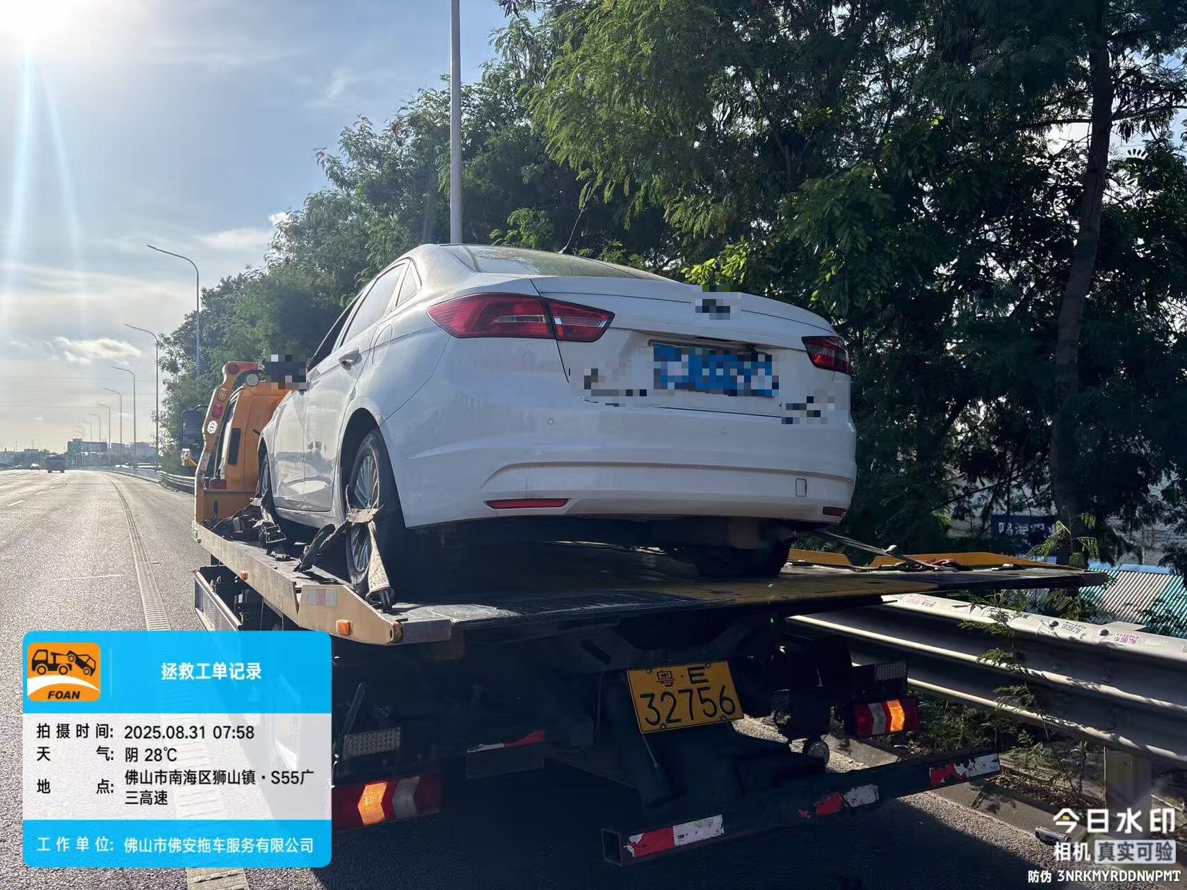 4东行K3