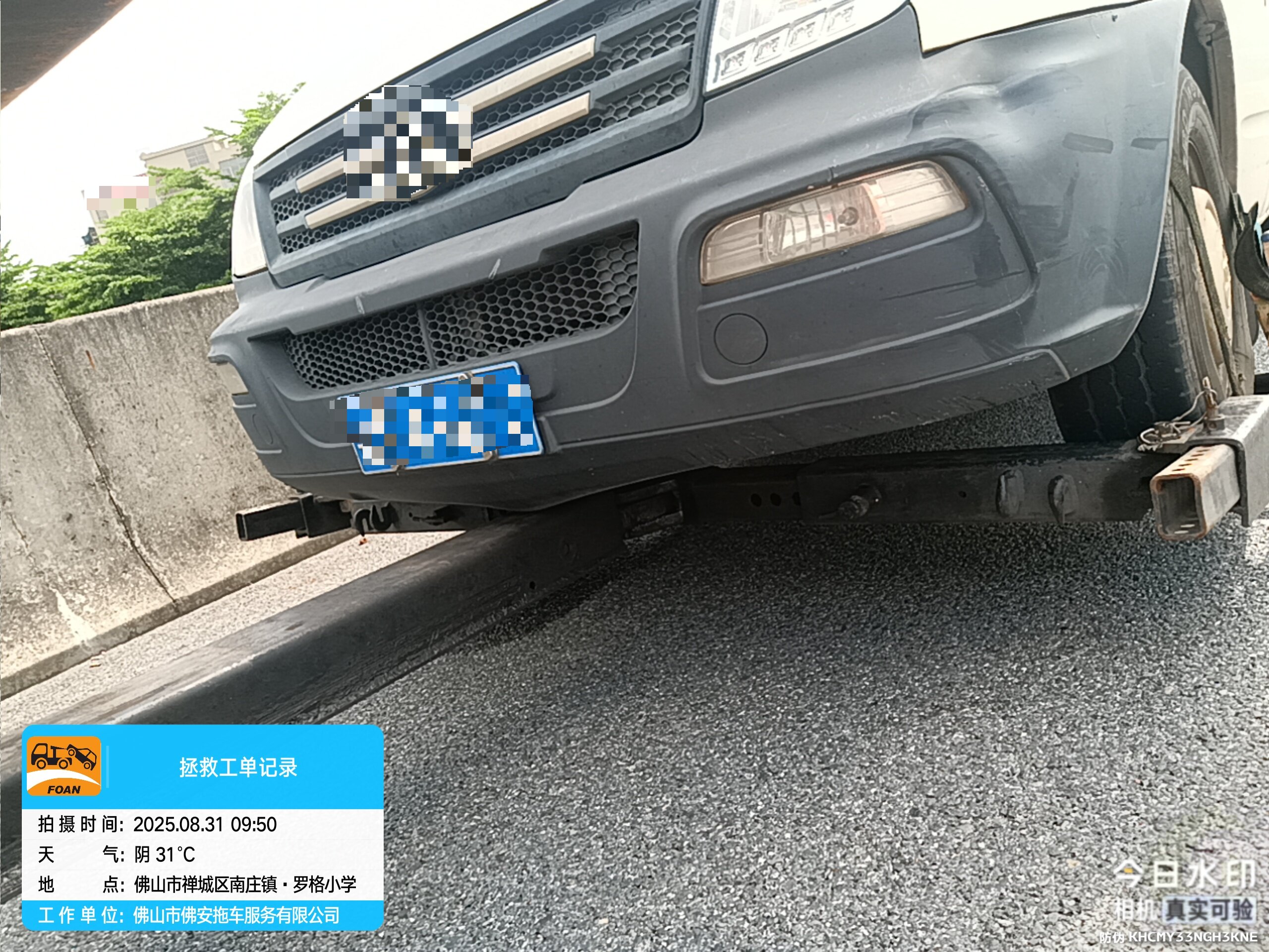 5西行罗格立交