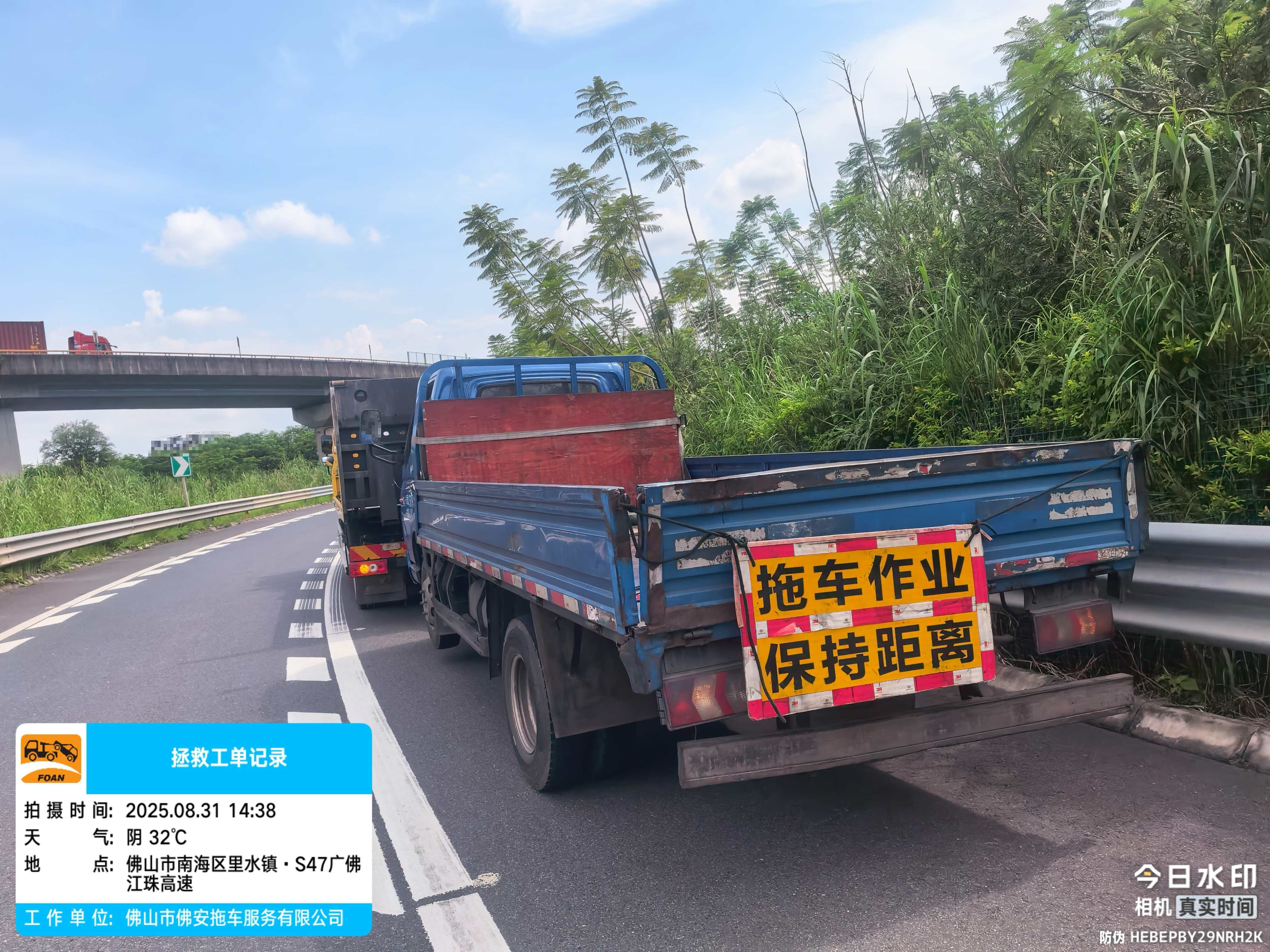 8南行里水立交匝道