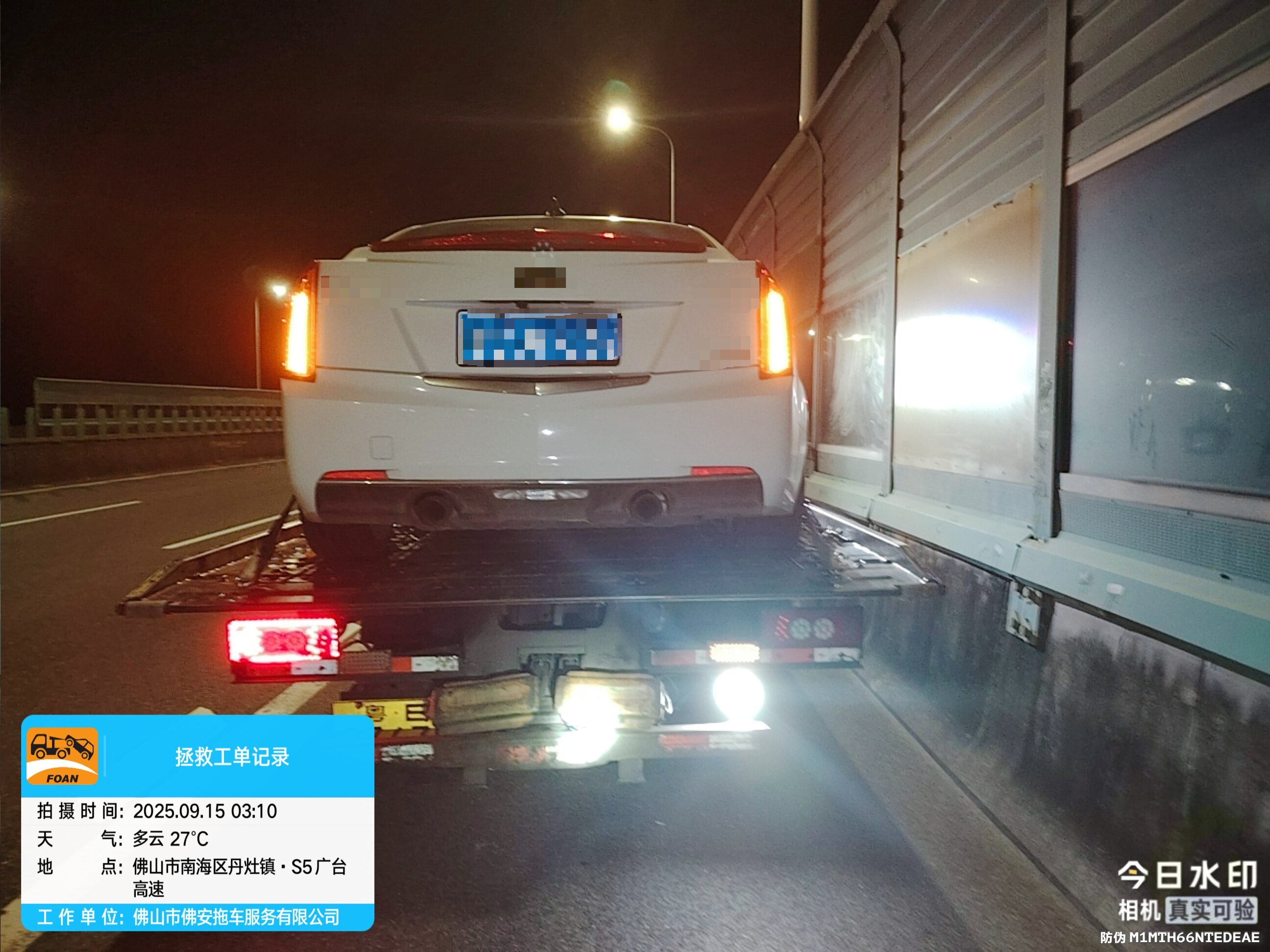 4西行K71