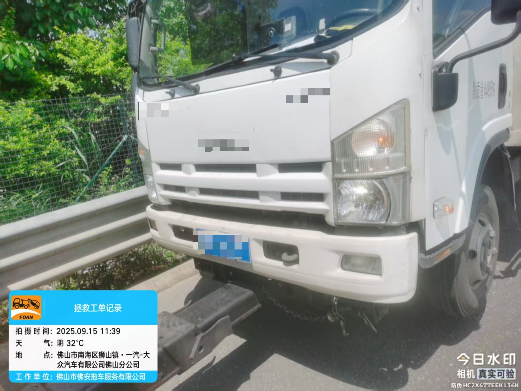 7南行K128