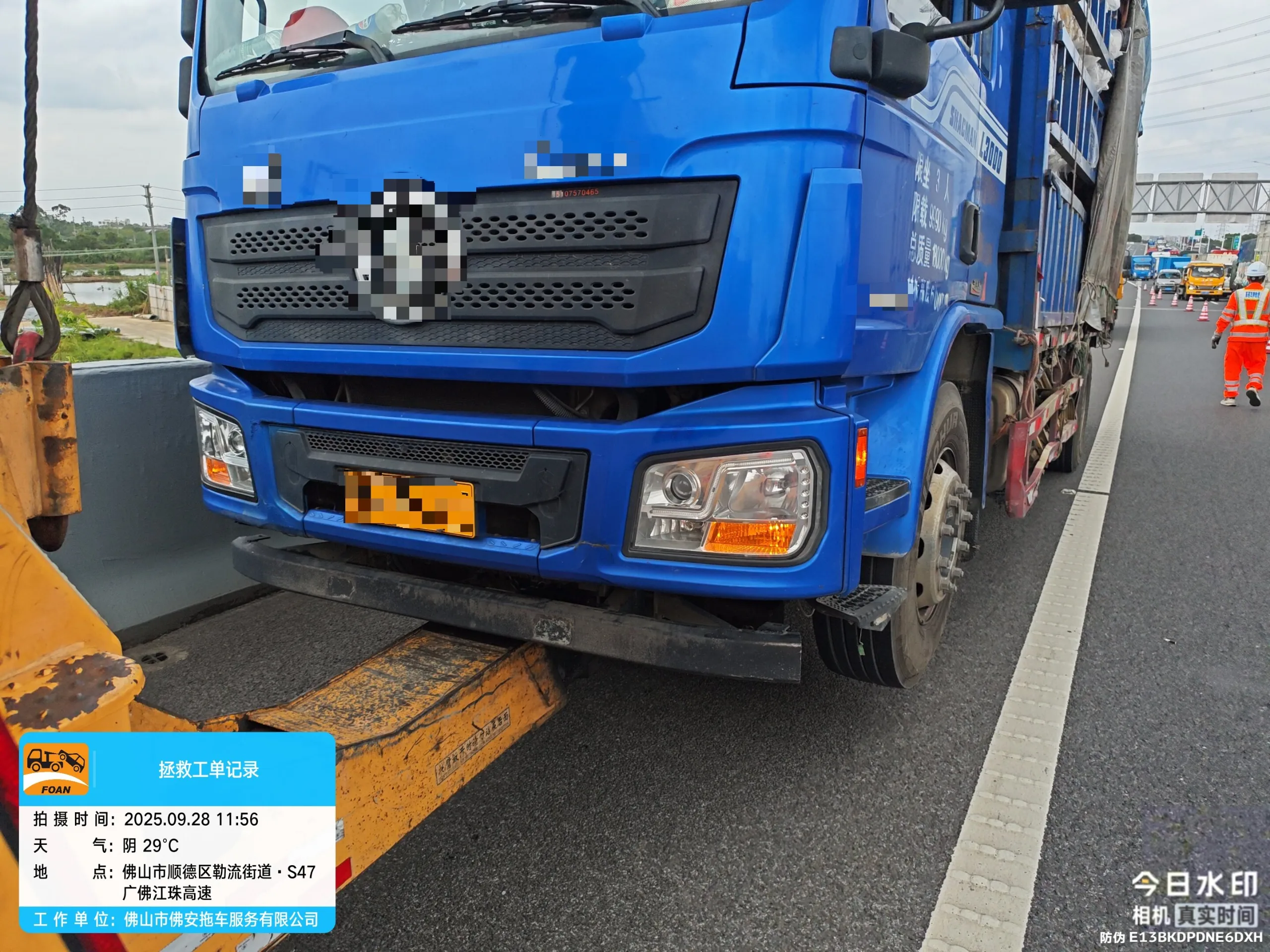 6南行K35