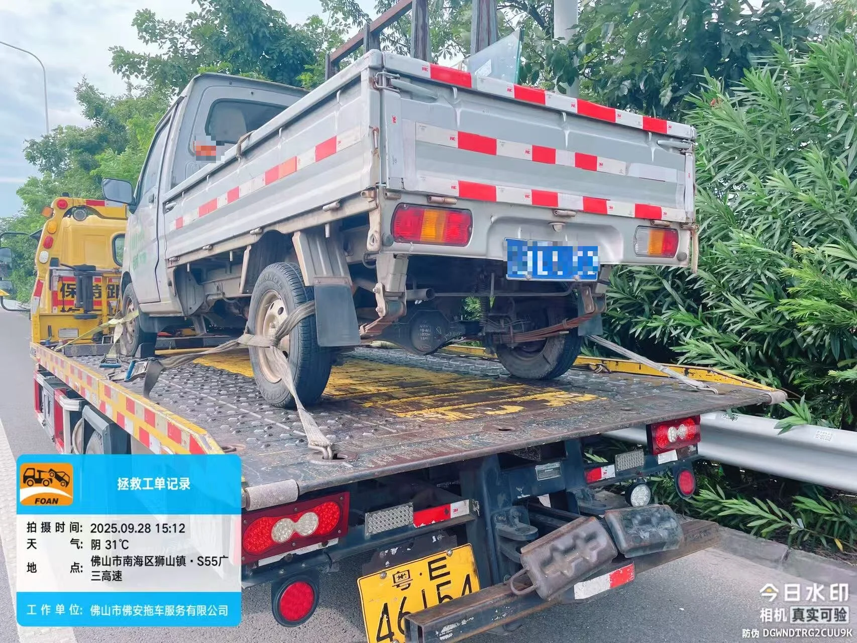9西行K20