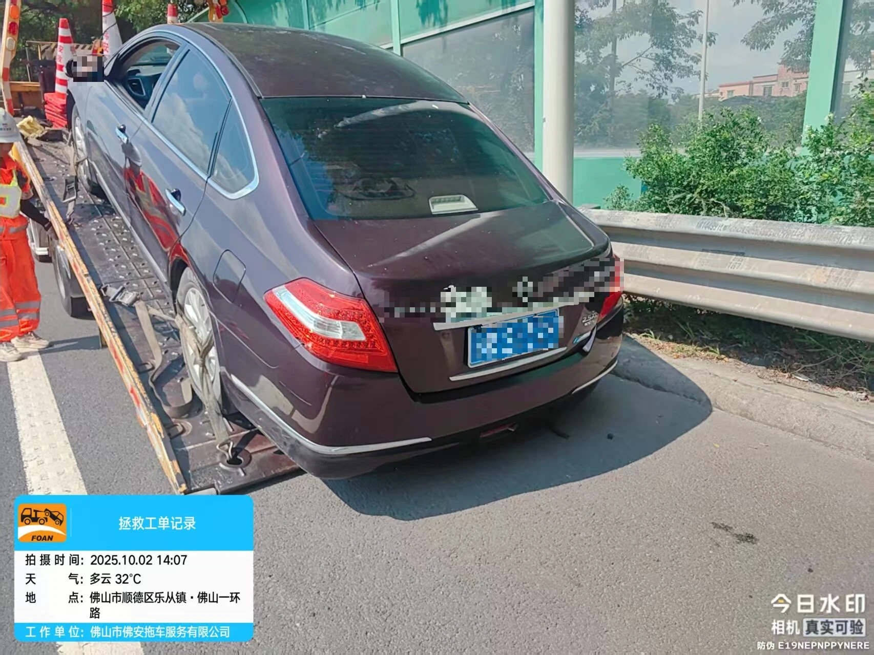 8西行K50