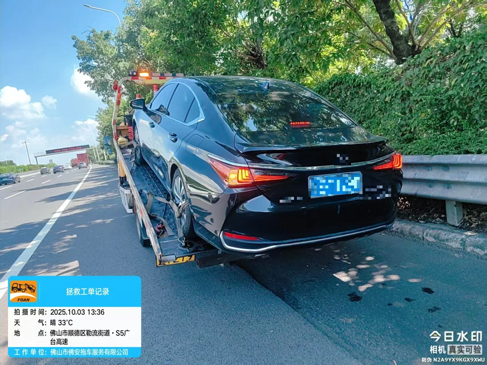 6东行K47